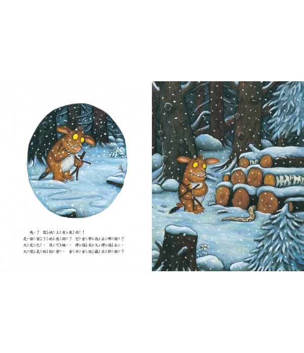 古小樂來了